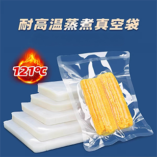 高温蒸煮袋